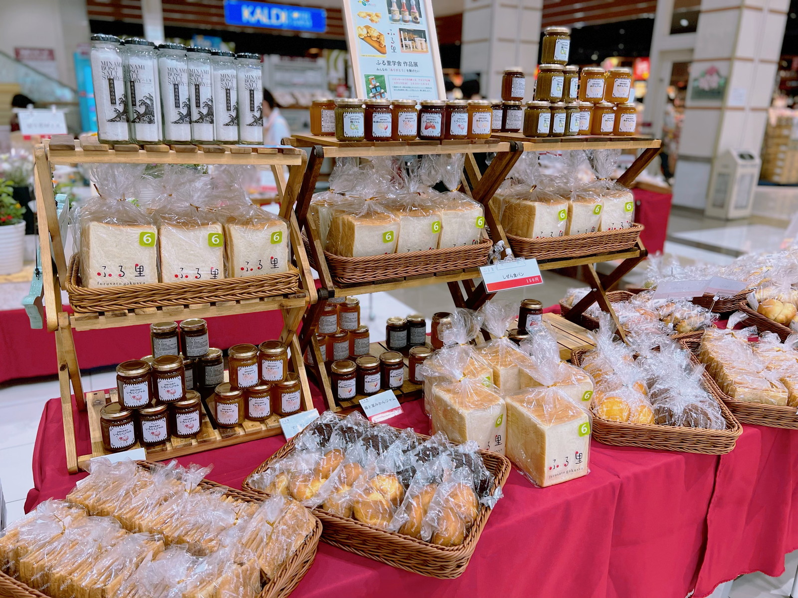 会場で販売予定のパンやお菓子のイメージ